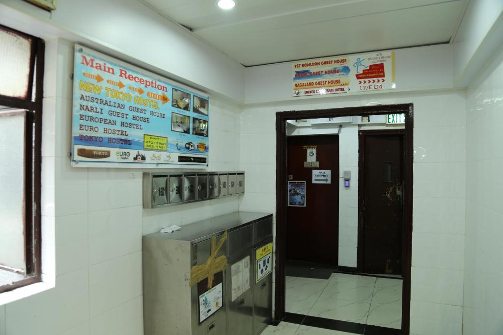 Narli Guest House Kowloon  Extérieur photo